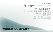 素材0083