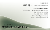 素材0087