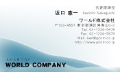 素材0088