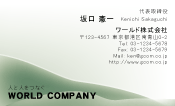 素材0090