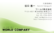 素材0095