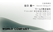 素材0096