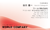 素材0098