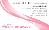 素材0007
