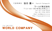 素材0009