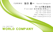 素材0015