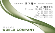 素材0016