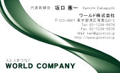 素材0018
