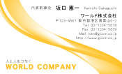 素材0030
