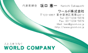 素材0032