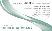 素材0055