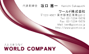 素材0061