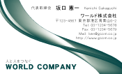 素材0073