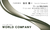 素材0078