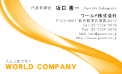 素材0097