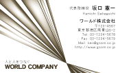 素材0012