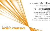 素材0014