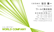 素材0015