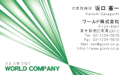 素材0017