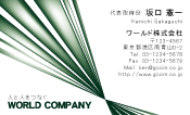 素材0018