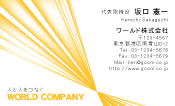 素材0030