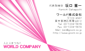 素材0048