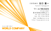 素材0053