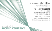 素材0055