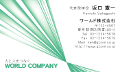 素材0056