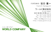 素材0063