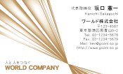 素材0077
