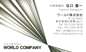 素材0078
