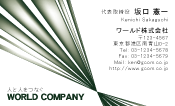 素材0087