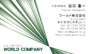 素材0090