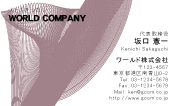 ビジネスカラー見本001