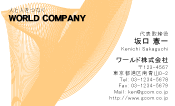 素材0013
