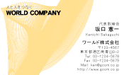 素材0030