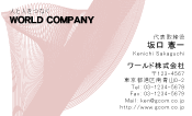 素材0070