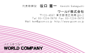 素材0002