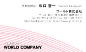 素材0007