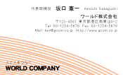 素材0008