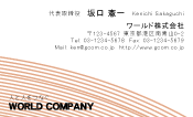 素材0009