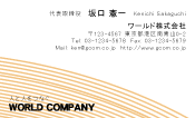 素材0014
