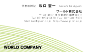 素材0015
