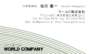 素材0016