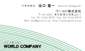 素材0017