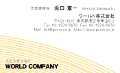 素材0030