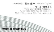 素材0040