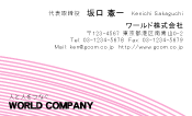 素材0048