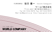 素材0049
